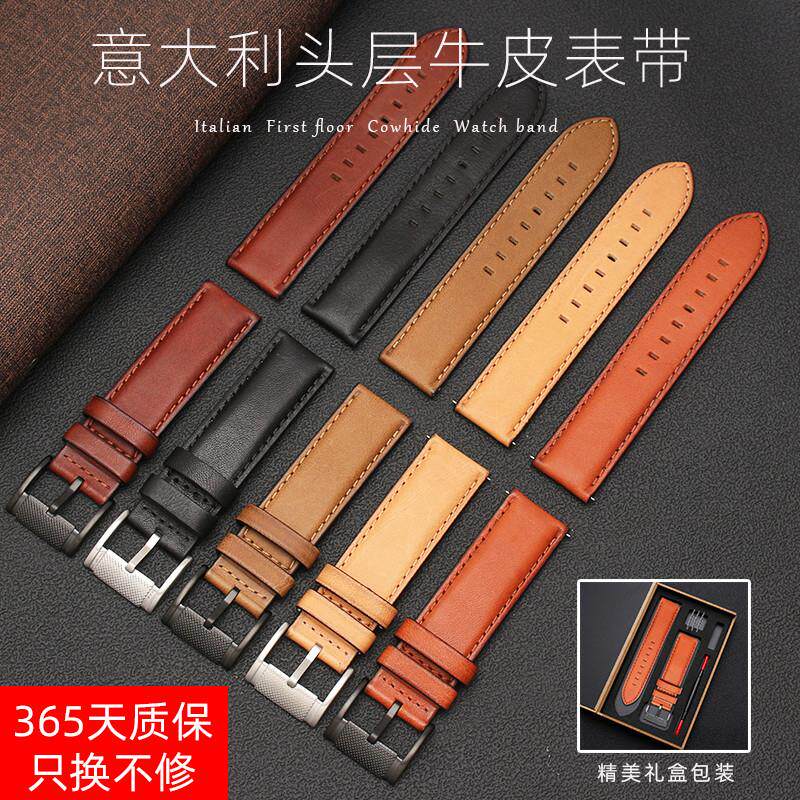 等宽真皮手表带简约软适配化石美度汉密尔顿天美时男20*2X022*22