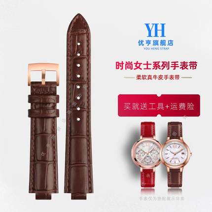 适配原厂适配罗西尼516732580558355806凸口手表带真皮牛皮男女表
