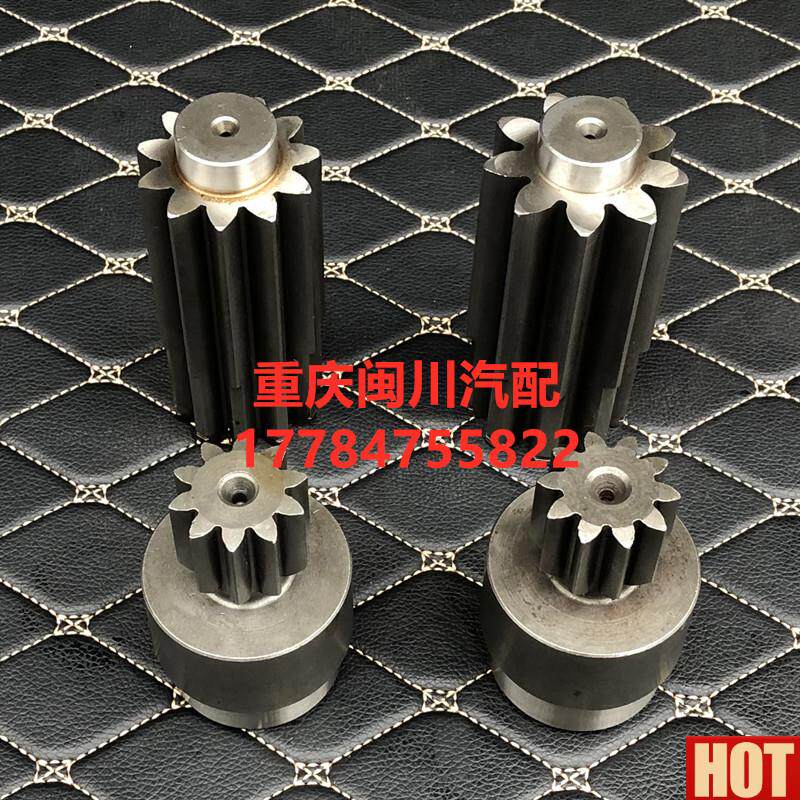 拌车罐车配件上装液压件PMP减i速机二级减速轴主轴二级太阳齿