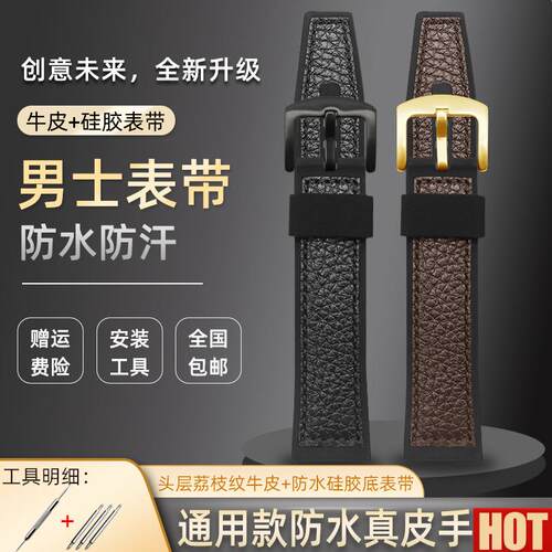 配fossil化石BOQ2364 2365 2473 2472 FS4656 4682 5586表带22mm