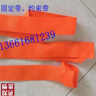 脊柱板约束带脊椎B板固定带急救担架绑