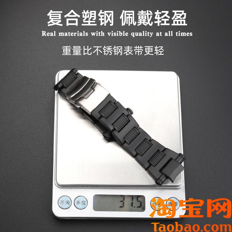 ADH适配卡西欧G-SHOCK空霸GW-A1100GW4000GA1000轻Y便塑钢表带男