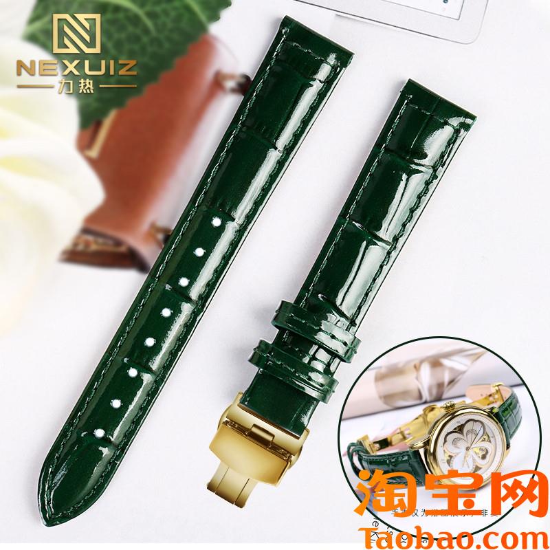 16mm绿色真皮手表带女适p配飞亚达四叶草LA8262LA862025LA862003
