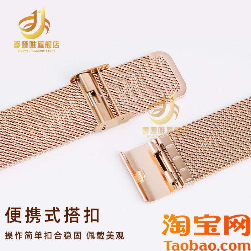 适用爱国者V2手表带AIGOWATCHGHTV2凸口网带精钢表带钢带快拆