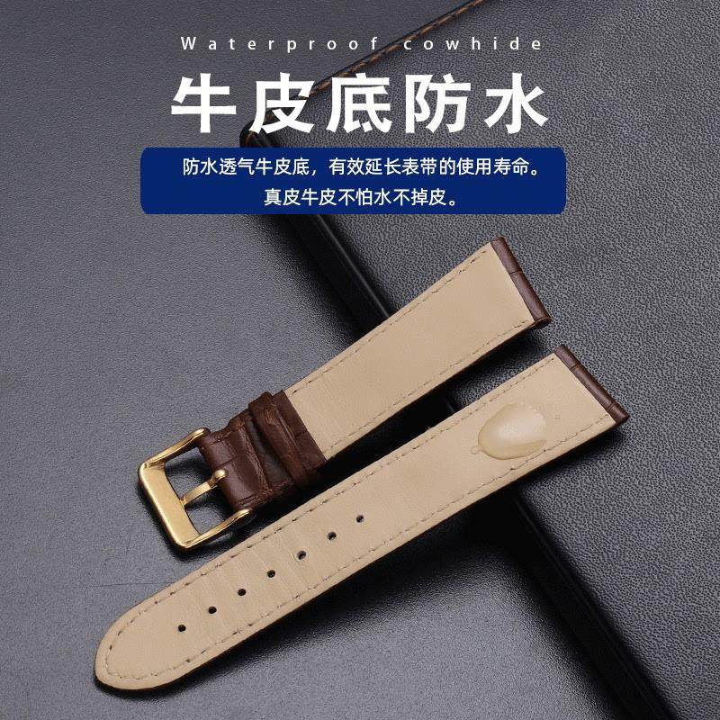 适配汉密尔顿e探险者H24515551/91H600241斜接口真皮手表带男女款