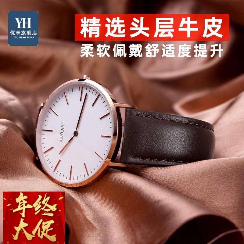 适配原厂通用款平纹真皮手表带适配罗西尼517769517770卡西欧DW天