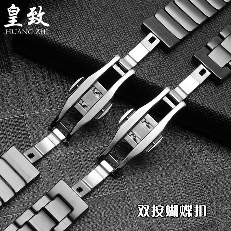 适配华为智能运动手环表带B2B3BB5B6系列男女陶瓷手表替换腕链