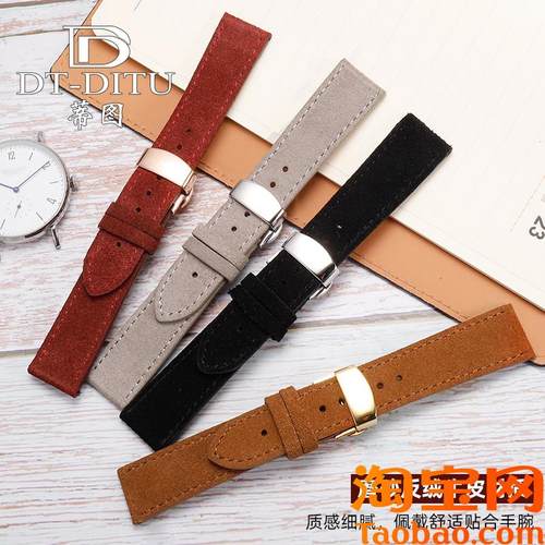 适配dw阿玛尼天王天梭185v3力洛克浪琴律雅精工超薄手表带男反绒
