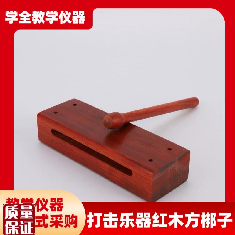 民族击打乐器红木方梆子o儿童击打乐器18*6.4*3.8cm幼儿园教学仪