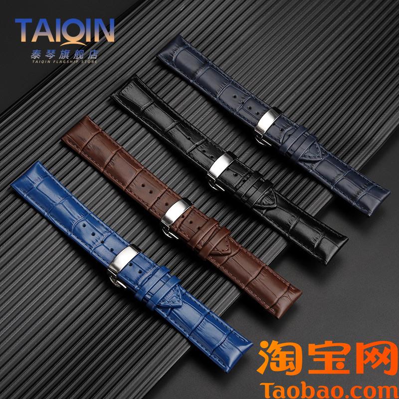 适配爱沃驰IW真皮表带525G8861GF8527G手表带男女蝴蝶扣配件20