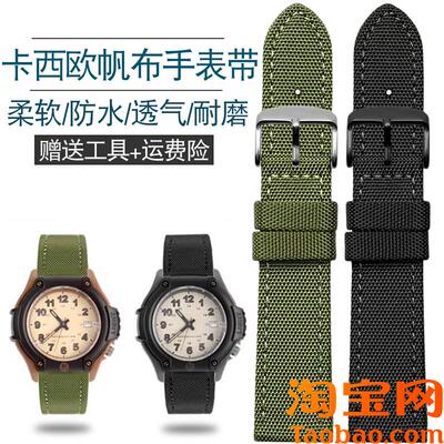 代用Casio卡西欧Forester经典复古森林人FT-50R0WC防水帆布手表带