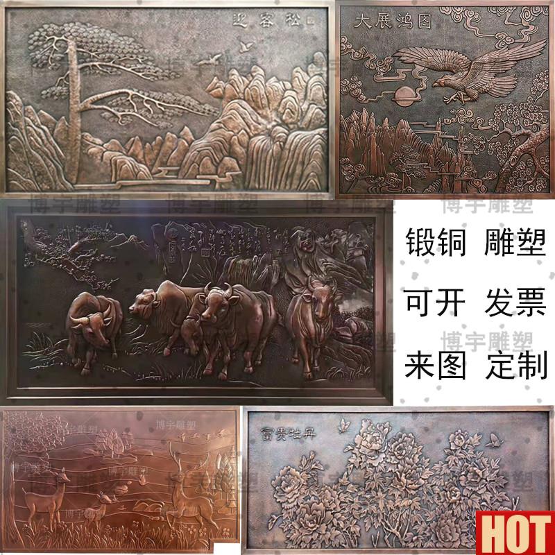 铜清明上河图锻铜浮雕迎客松大展宏图壁画z校园人物雕塑厂家设计