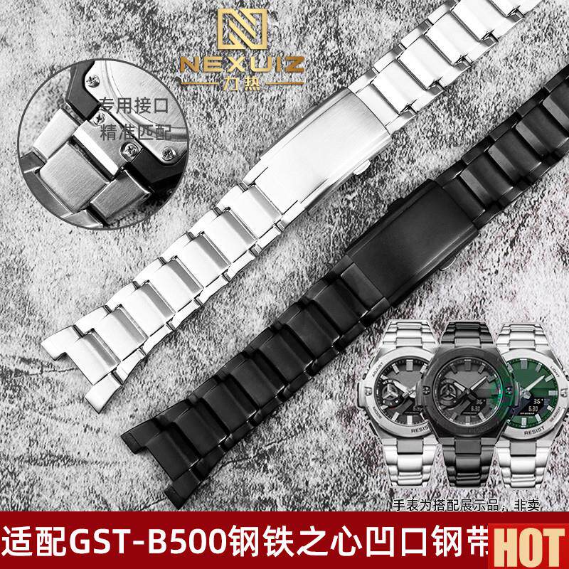 士凹口钢带表炼适配G-shockCASIOGST-B500实心v精钢表带防水