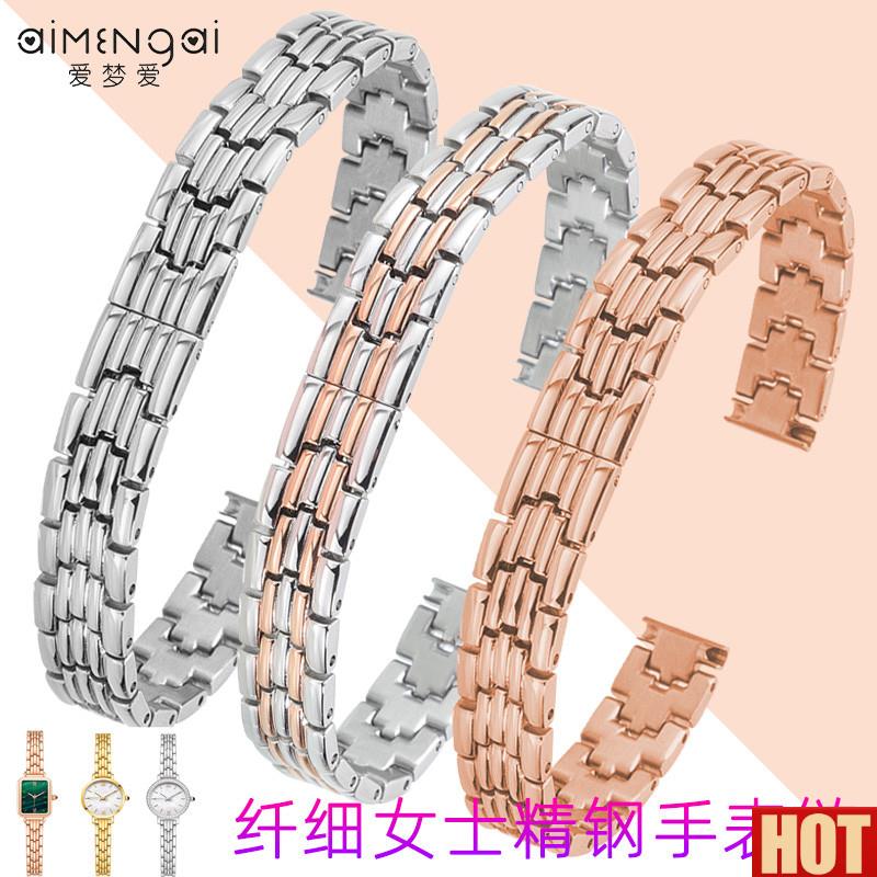 士纤细表带 a钢带女小尺寸适配dw迪士尼ckCASIO亚曼尼12 14