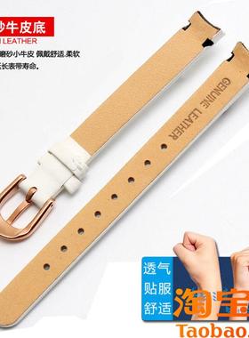 适配CK表带K43231/432s32/43235/43236女士真皮手表带10mm针扣表