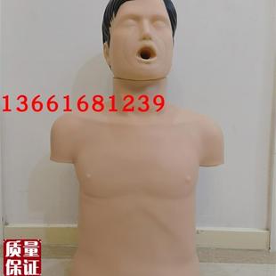 海氏急救法海姆立克急q救法訓(xùn)練模型高級成人氣道梗塞及CPR模