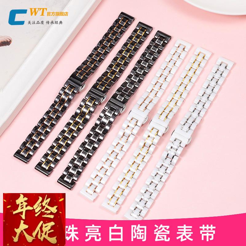 适配原厂间陶瓷手表带女玫瑰金色表链适配卡西欧dw飞亚达阿玛尼罗
