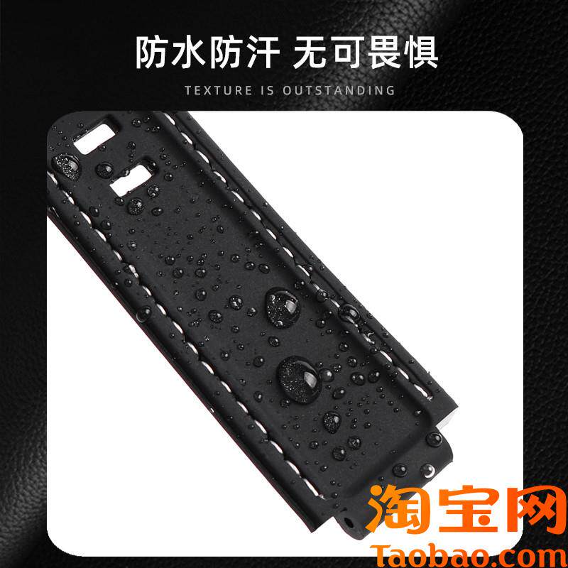 硅胶手表带适e配天美时潮汐IQ指南针T2N739720721改装男手表配件