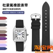 适配卡地亚山度士杜蒙表带女中小号WB2SA0011氟橡胶快拆针扣手表