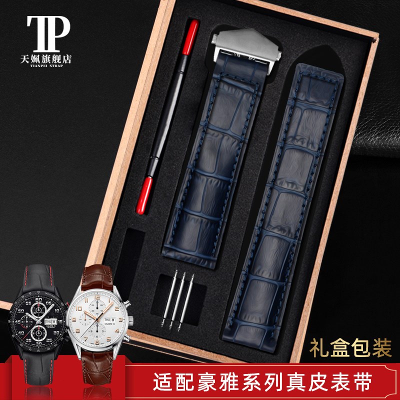 适配豪雅手表带 TAG卡莱拉传承摩洛哥真皮表链19N 20 22mm男表配