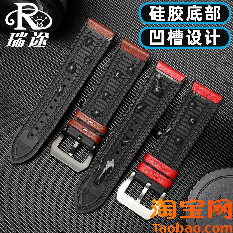 意大利牛皮面防水硅胶底通r用男表带适用沛纳海欧米茄海鸥天梭22m