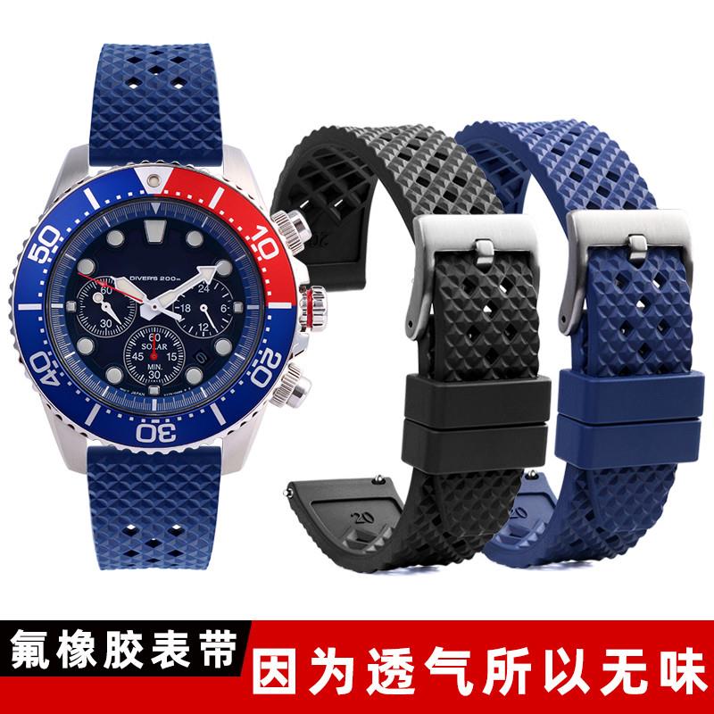 柔软氟橡胶表带适用精工罐头鲍鱼/劳力士水鬼系列橡胶T表带2022mm