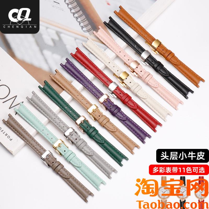 适配天梭弗拉明戈表带女款T094专用凹口真皮手表链T0U94210皮表带