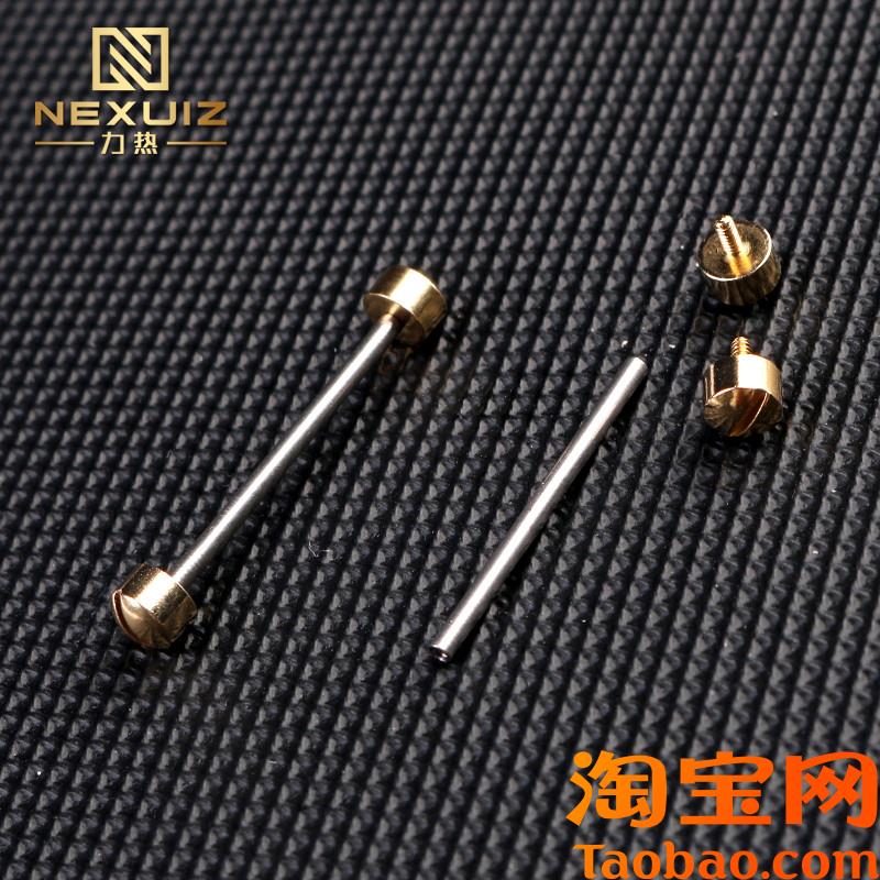 适配飞亚达d心弦芙丽芙丽罗西尼凹口表带螺丝杆连接杆金属表轴表