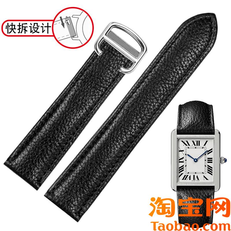 荔枝纹真皮手表带适配卡n地亚坦克tank方形must伦敦表链202223mm