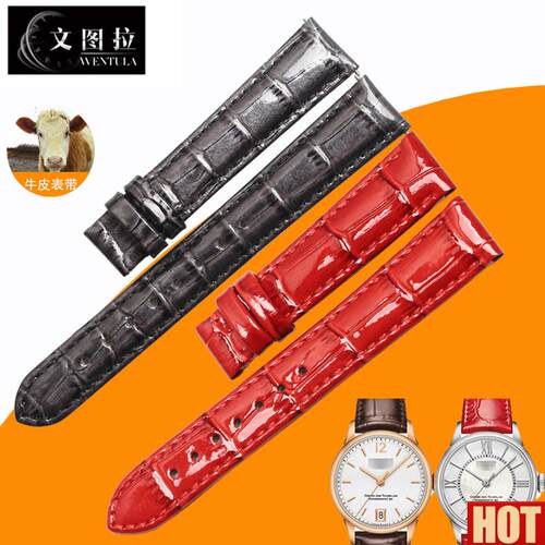 图拉真皮表带 代用天梭T050新款/T099/T0E63/t055女士专用手表带