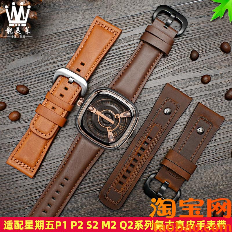 适配七个星期五P1/P2/S2/M202/M3/Q2/03牛O皮真皮手表带配件男28m