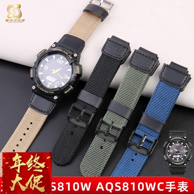 适配原厂适配卡西欧CASIO表带男手表带AQ-S810WAQS810WC尼龙手表
