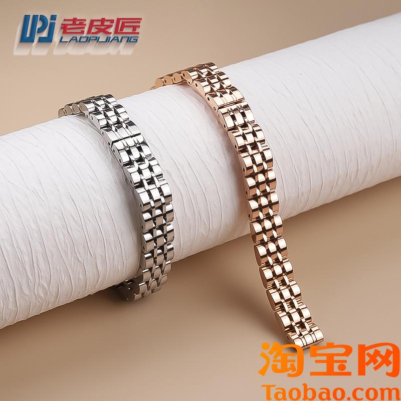 女精钢表链适配飞亚达倾城复古小可可DL21008古尊9167金.属表带10