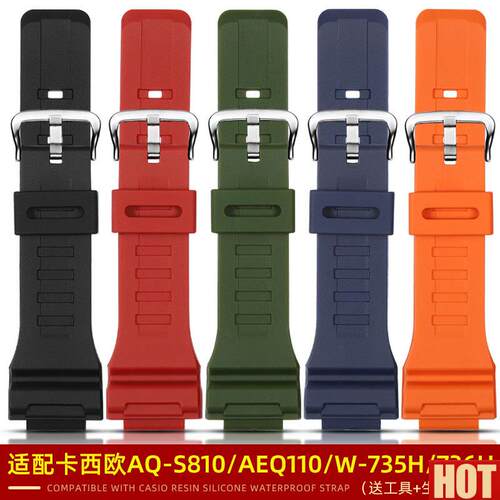 脂表带男适配卡西欧AQ-S810/ AEQ-i110硅胶表带 W-736黑色手表带