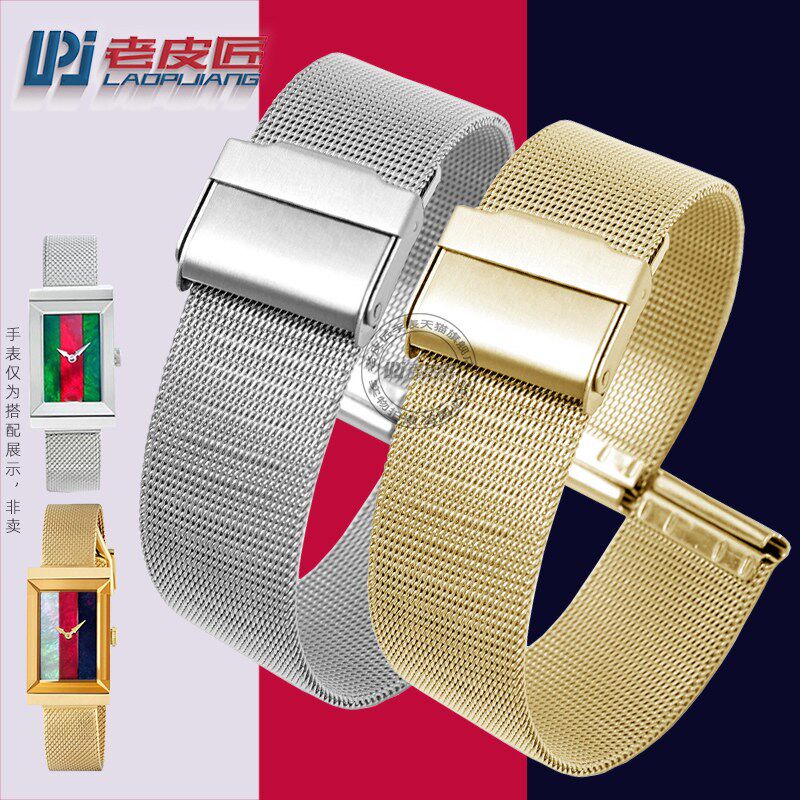适配GUCCIG-FRAME古奇YA147410/147401/M147405小蜜蜂精钢网带表