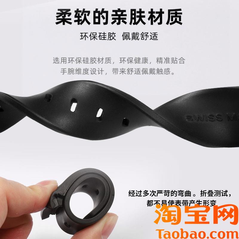 弧口硅胶手c表带针扣氟橡胶表带20mm适配劳力士黑绿水鬼潜航者游