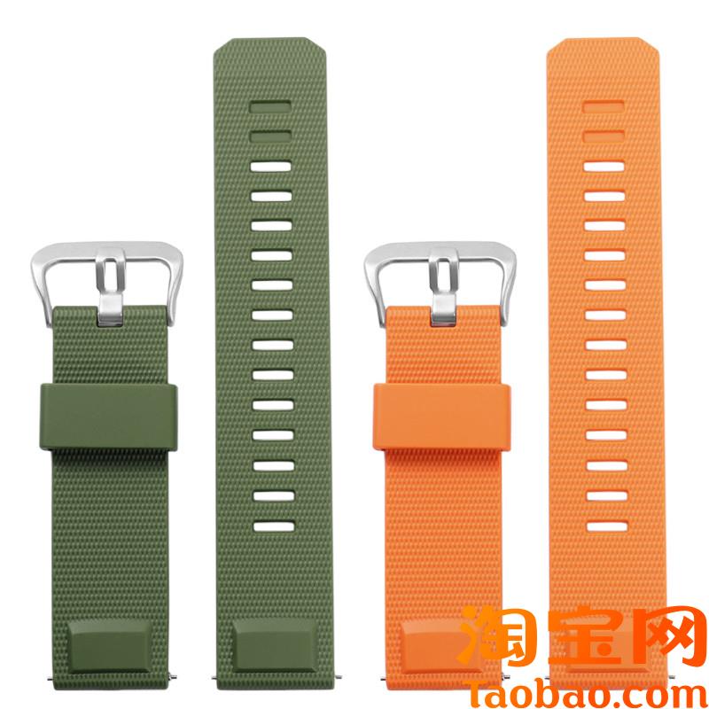 适配北斗scyntime2/2pro智能腕表二代TA900防水硅胶手表带快拆23m