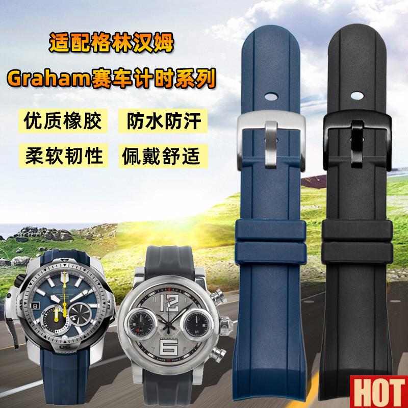 T黑色橡胶计时表带 格林汉姆赛车风C格手表配件