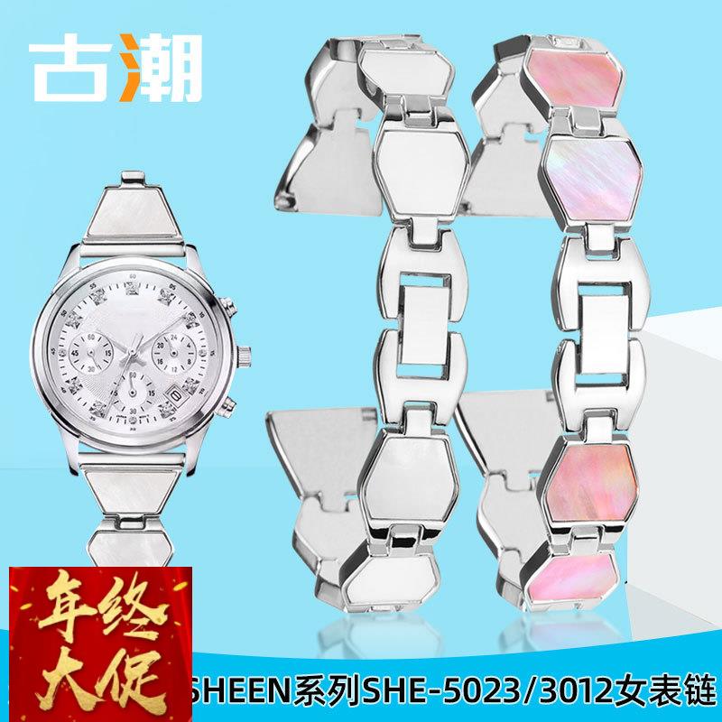 适配原厂卡西欧sheen系列SHE-5023/3012/LTH-1060手表带精钢表链1