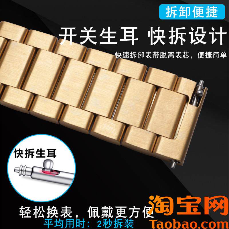 适用华为B7B6B5B3精钢手表带智能运动防水版男不X锈钢表链配件