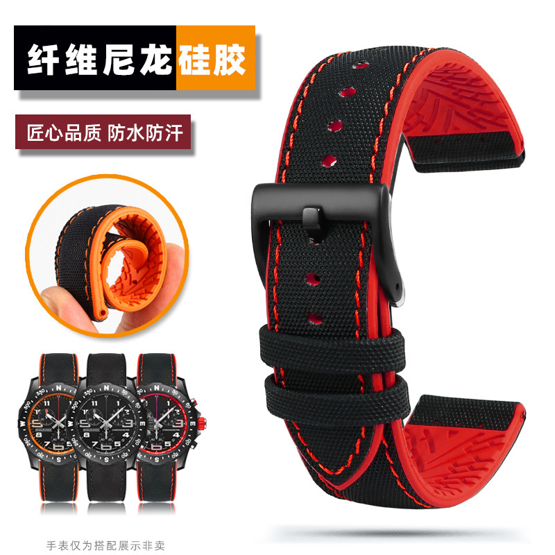 纤维尼龙橡胶手表带代用法拉利保时捷手表黑红硅胶防水W表带22mm