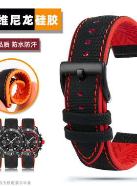 纤维尼龙橡胶手表带代用法拉利保时捷手表黑红硅胶防水W表带22mm