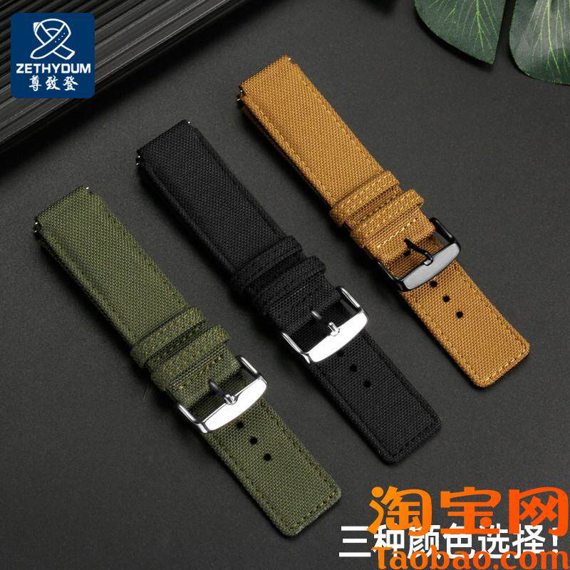 适配卡西欧MWA-100HD-1A钢铁之心黑武士尼龙P手表带男士手表链配