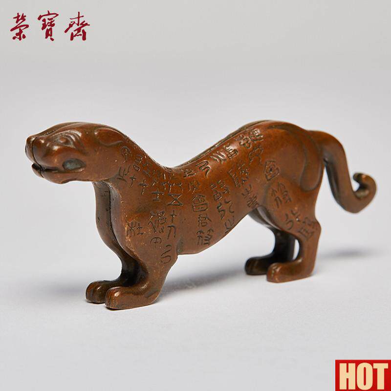 宝斋摆件铜器博物馆杜虎符书桌摆件收藏馈V赠精品礼品家居装饰
