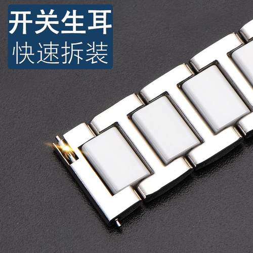 精钢陶瓷表带女平口接口钢带适配GUESS芙丽罗M西尼手表链1820mm