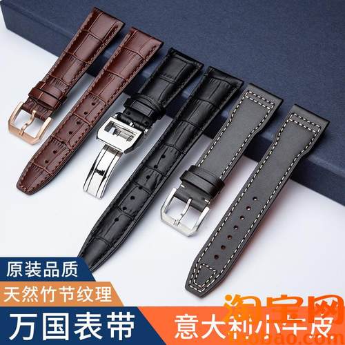 适用万国IWC表带真皮男原装飞行员小王子O葡萄牙柏涛菲诺计时