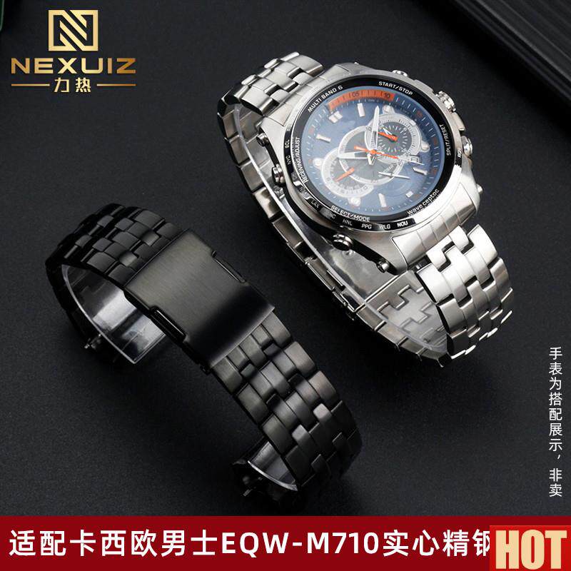 配CASIOEQW-M710DB EQB-900弧形精钢Z表炼弧口金属表带男22mm