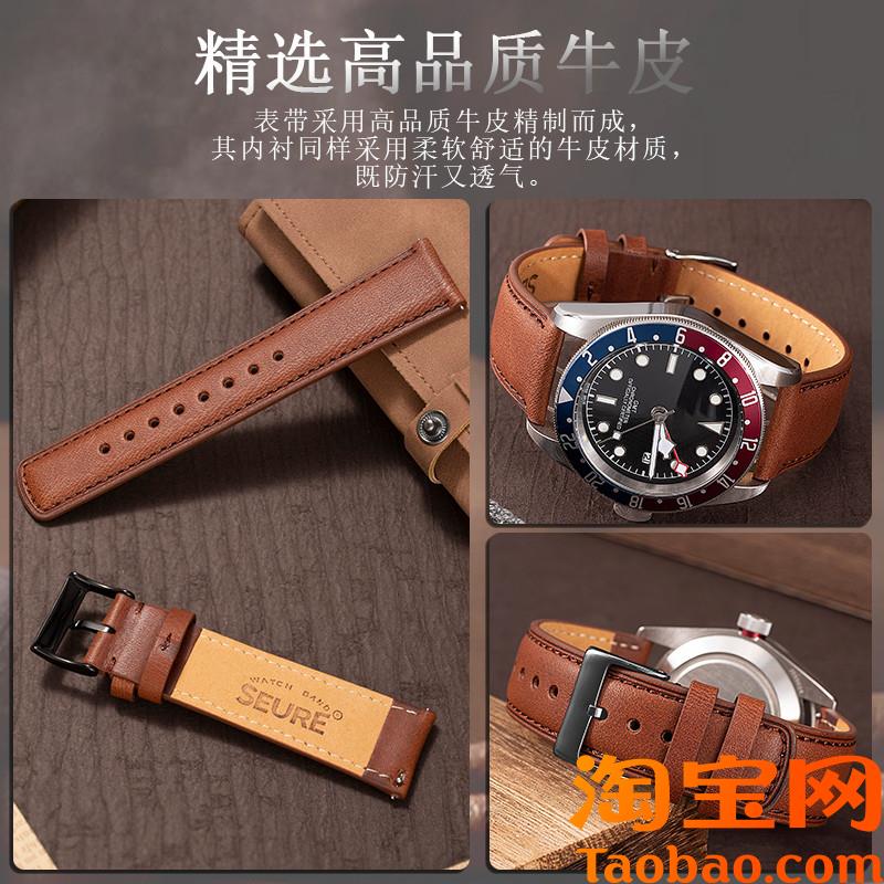 【顺丰空b运】进口真皮表带男适配浪琴天梭欧米茄劳力士万国女表