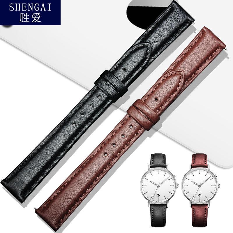 适配芙丽天梭飞亚达m精工手表带防水牛皮阿玛尼真皮女表带14mm配