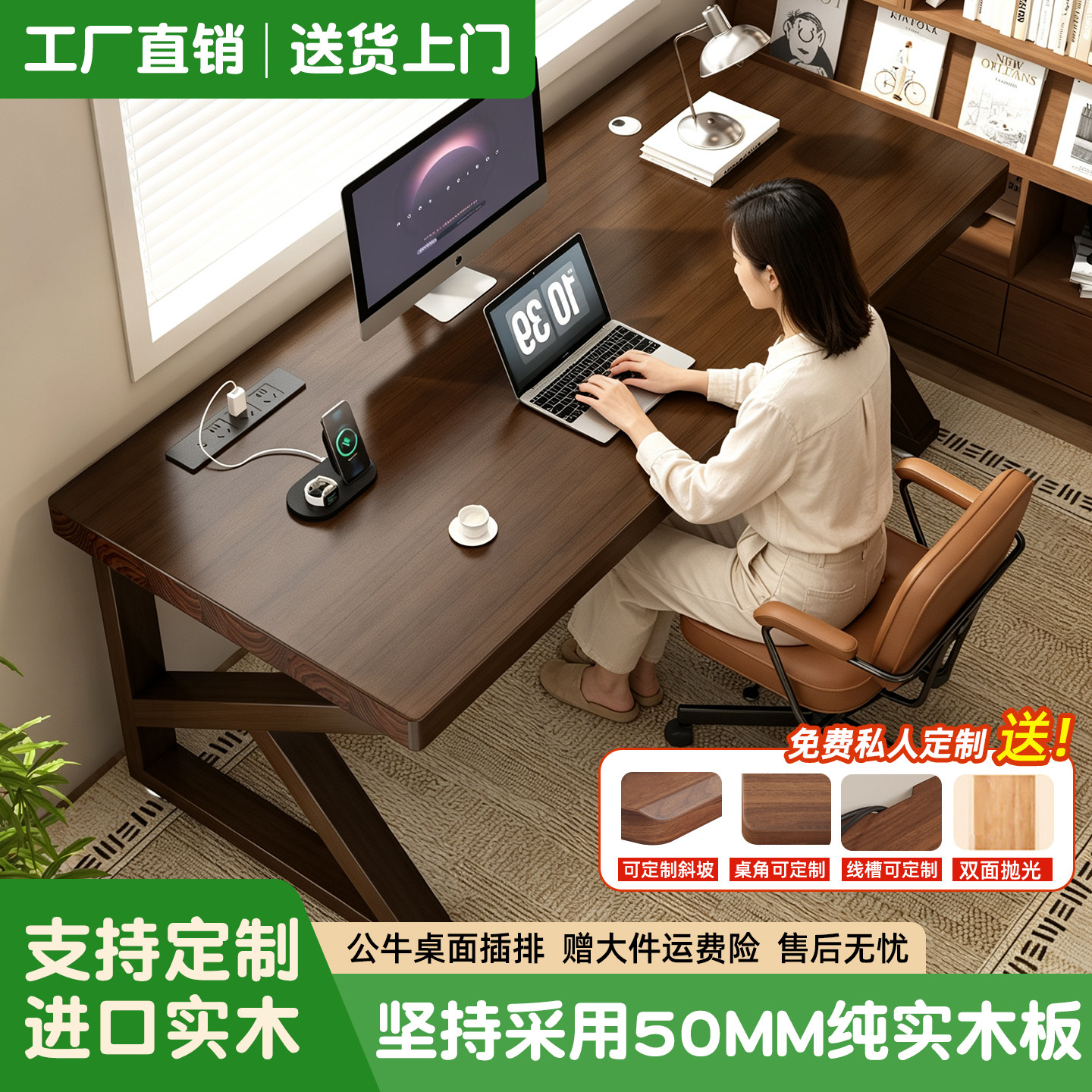 加粗加厚5CM纯实木电脑桌图片